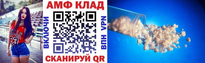 АМФ VHQ  даркнет какой сайт  Йошкар-Ола 