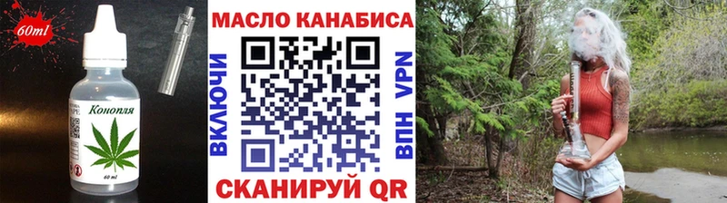 Cannafood конопля  Йошкар-Ола 