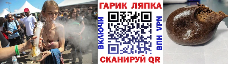 как найти   Йошкар-Ола  ГАШ 40% ТГК 