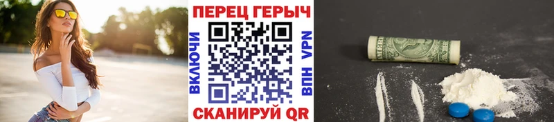 ГЕРОИН белый  наркотики  Йошкар-Ола 