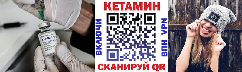 КЕТАМИН ketamine  OMG сайт  Йошкар-Ола 