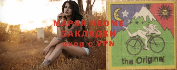 кокаин перу Володарск