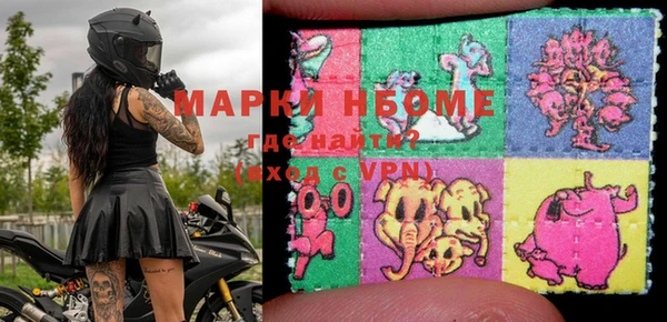 mix Волосово
