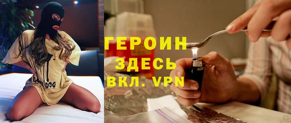 прущие крисы Волоколамск