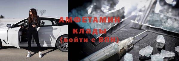 кокаин перу Володарск