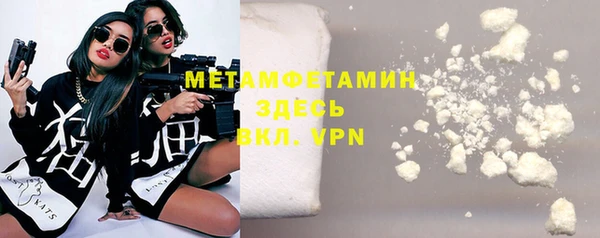 прущие крисы Волоколамск