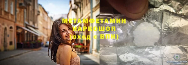 прущие крисы Волоколамск