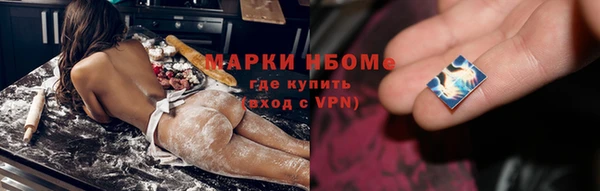 кокаин перу Володарск
