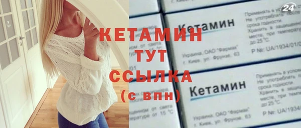 прущие крисы Волоколамск