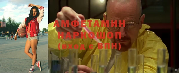прущие крисы Волоколамск