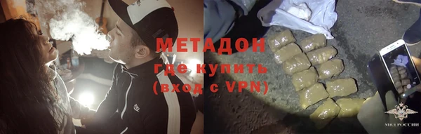 прущие крисы Волоколамск