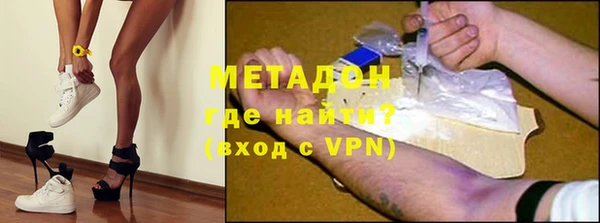 кокаин перу Володарск