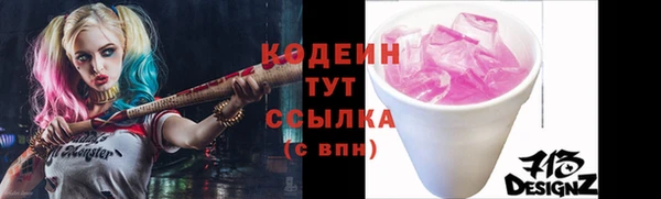 кокаин перу Володарск
