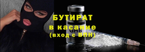 прущие крисы Волоколамск