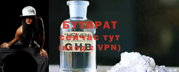 прущие крисы Волоколамск