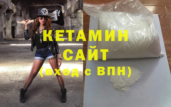 прущие крисы Волоколамск