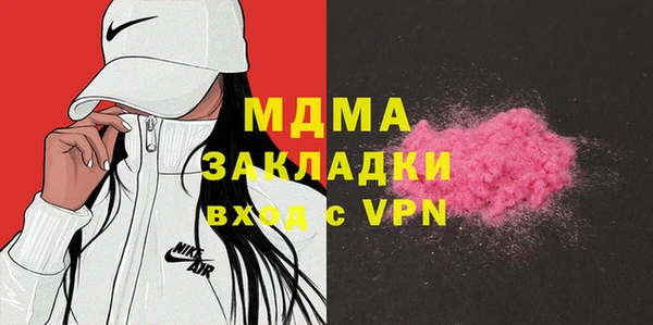 прущие крисы Волоколамск