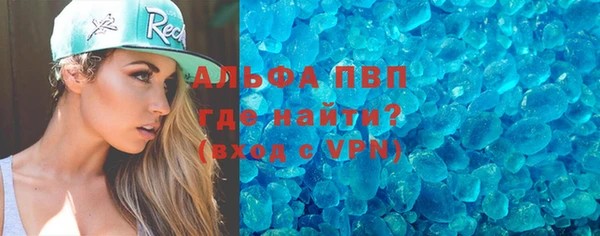 прущие крисы Волоколамск