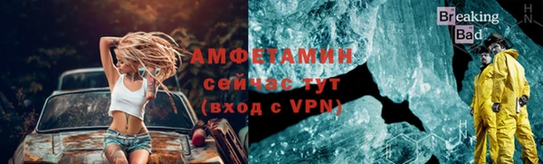 прущие крисы Волоколамск