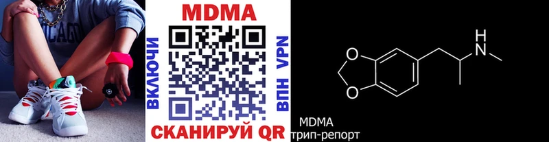 MDMA кристаллы  закладка  Йошкар-Ола 