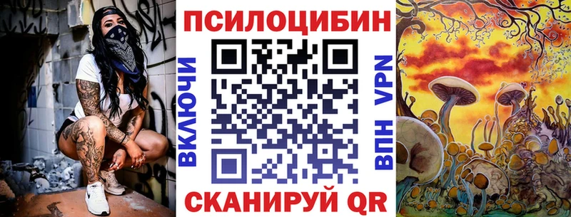Галлюциногенные грибы Psilocybine cubensis  мега ссылка  Йошкар-Ола  shop Telegram  где купить наркоту 