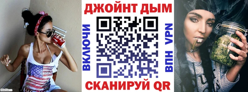 Конопля SATIVA & INDICA мега как зайти Йошкар-Ола